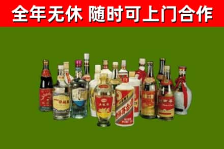 九江市烟酒回收老白酒.jpg