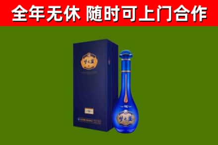 九江市烟酒回收老梦之蓝酒.jpg