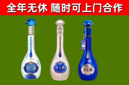 九江市烟酒回收梦之蓝系列.jpg