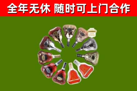 九江市烟酒回收XO洋酒.jpg