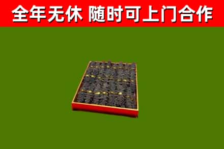 九江市烟酒回收海参.jpg